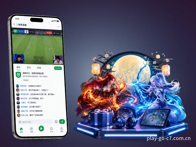 随时随地掌上观赛,尽在c789.app APP